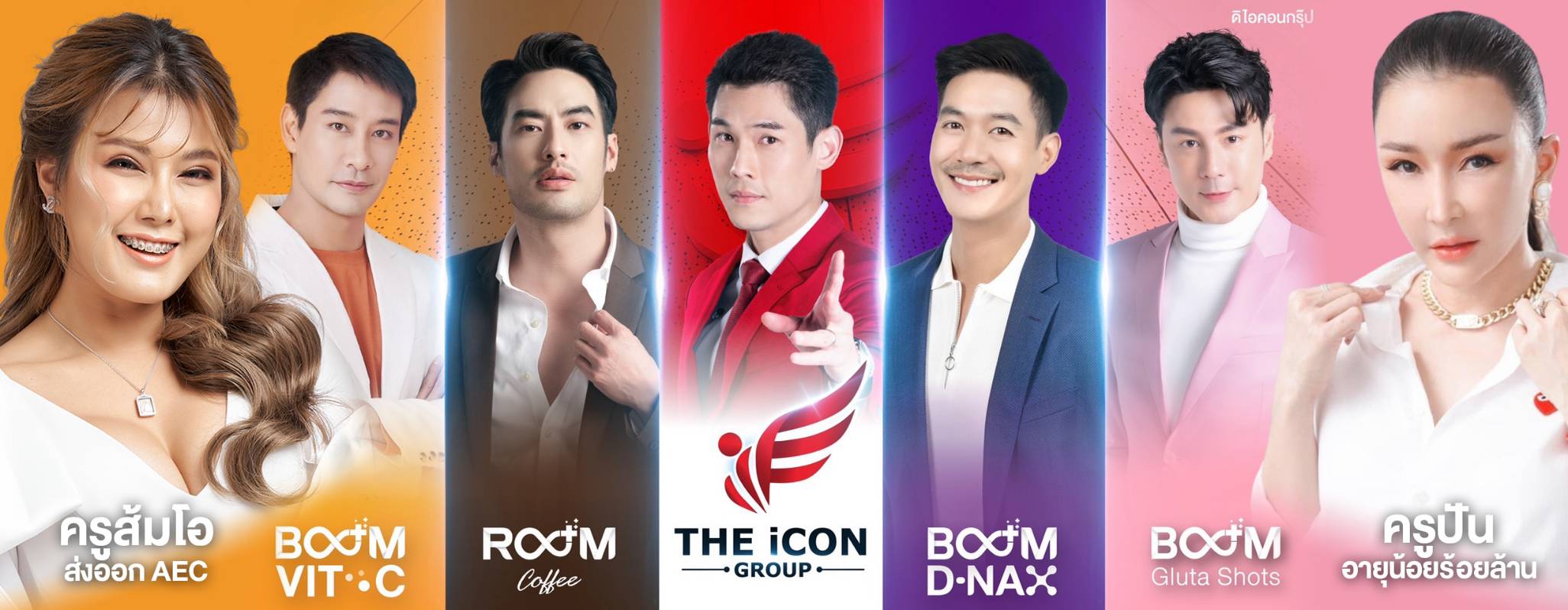 THE ICON GROUP